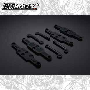 BM Hobby FLD Wide Suspension Set