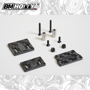 BM Hobby 1/24 1/28 FLD Adjustable Front Body Mount