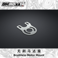 BM Hobby FLD 1525 Brushless Motor Mount