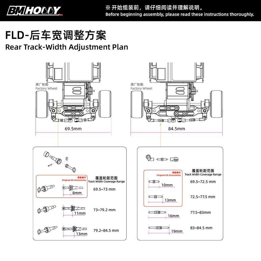 BM Hobby 1/24 1/28 FLD Adjustable Suspension Set BM RACING