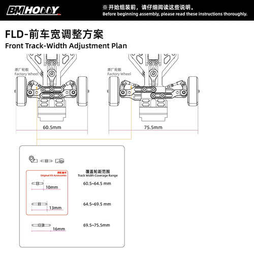 BM Hobby 1/24 1/28 FLD Adjustable Suspension Set BM RACING