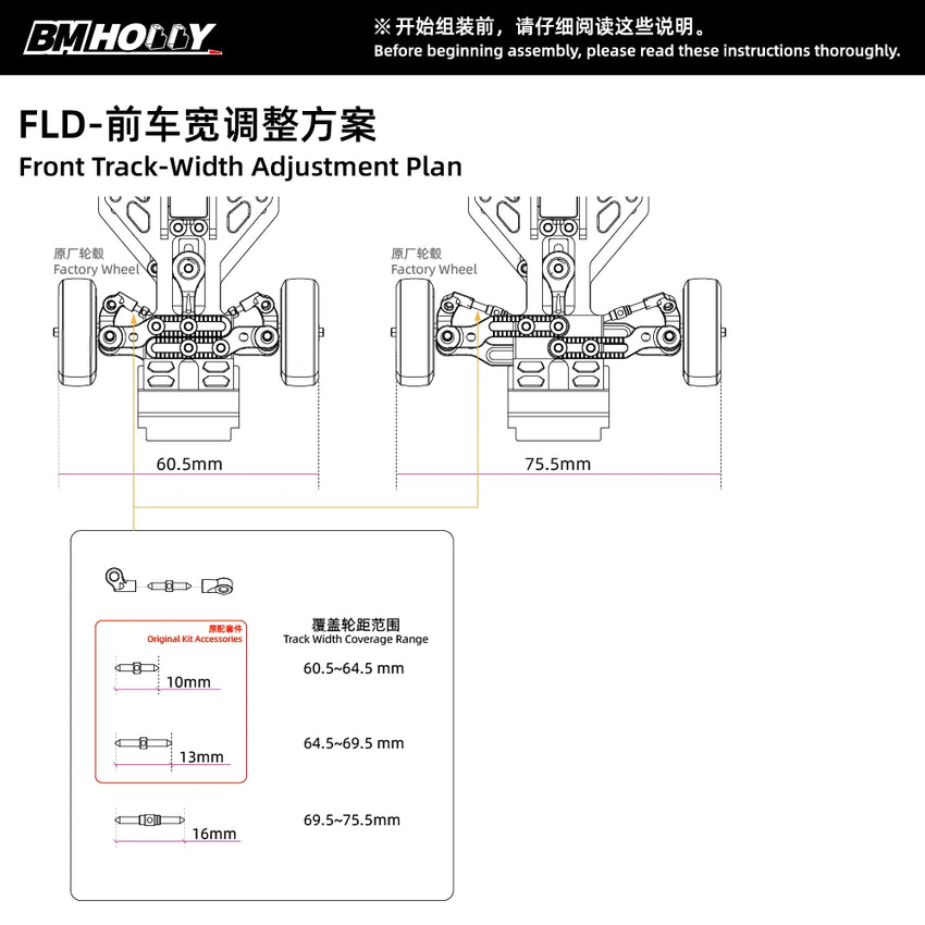 BM Hobby 1/24 1/28 FLD Adjustable Suspension Set BM RACING