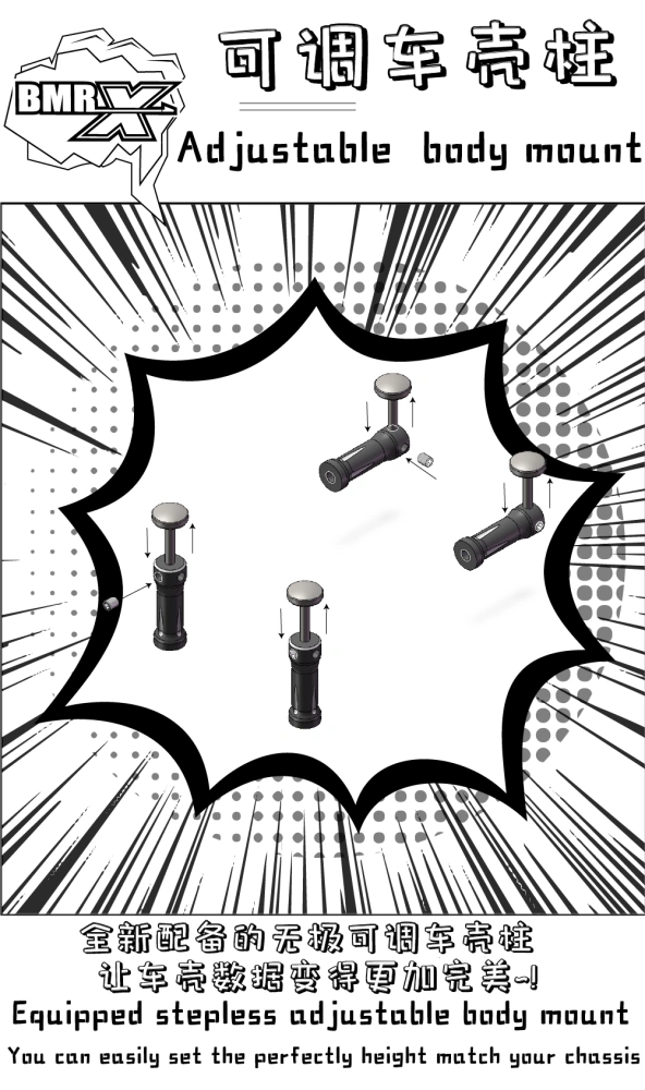 BM Hobby 1/24 1/28 Adjustable Body Mount